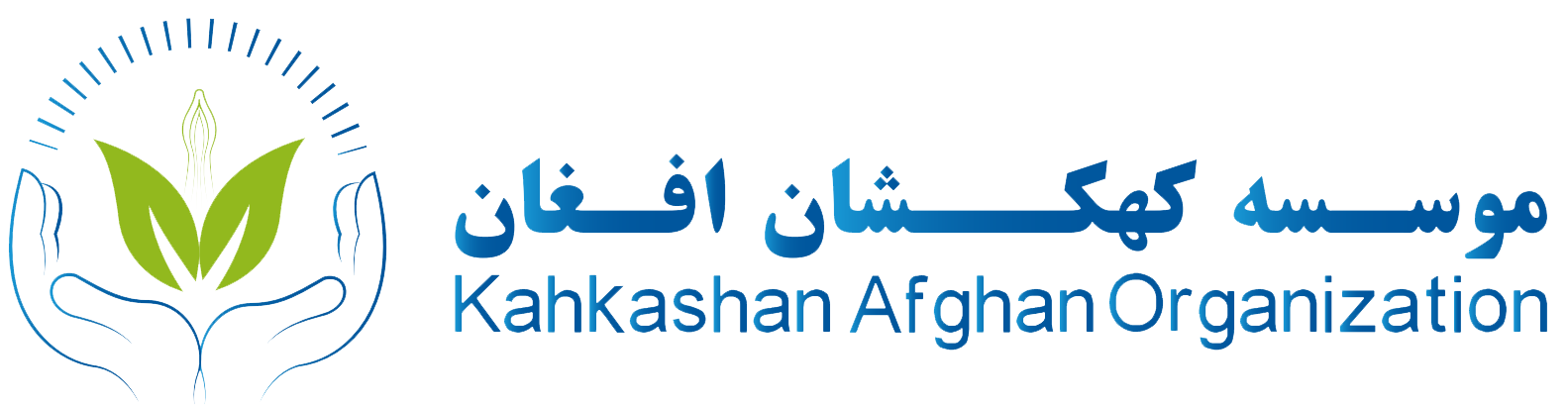 Kahkashan Logo Copy